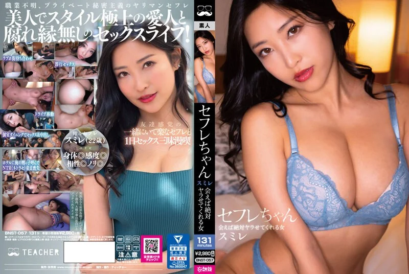 ABP-167 [无码破解] 人生初・トランス状態 激イキ絶頂セックス 柚月あい
